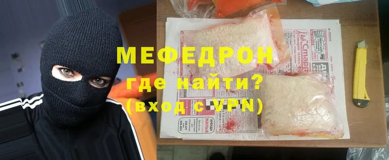 магазин    Ивангород  МЕФ мука 